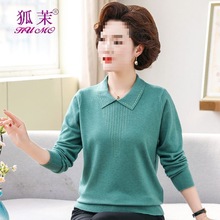 妈妈装春装针织衫领上衣打底衫中老年女春秋翻领恤女圆领薄毛衣