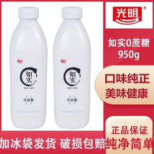 �����猍��Ͱ950gͰ�b����������ԭζ�������Lζ�l�����ƿͰ�b