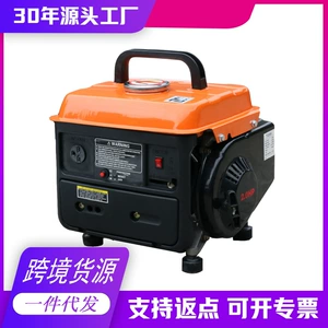 Портативный мотор для кемпинга, генерирование электричества, 700W, 220v