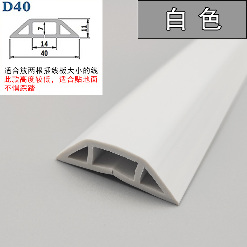 ranura de cable de PVC abierta autoadhesiva línea de red doméstica invisible ranura de cable flexible resistente al desgaste decoración de escudo ranura de cable cuadrada image 30