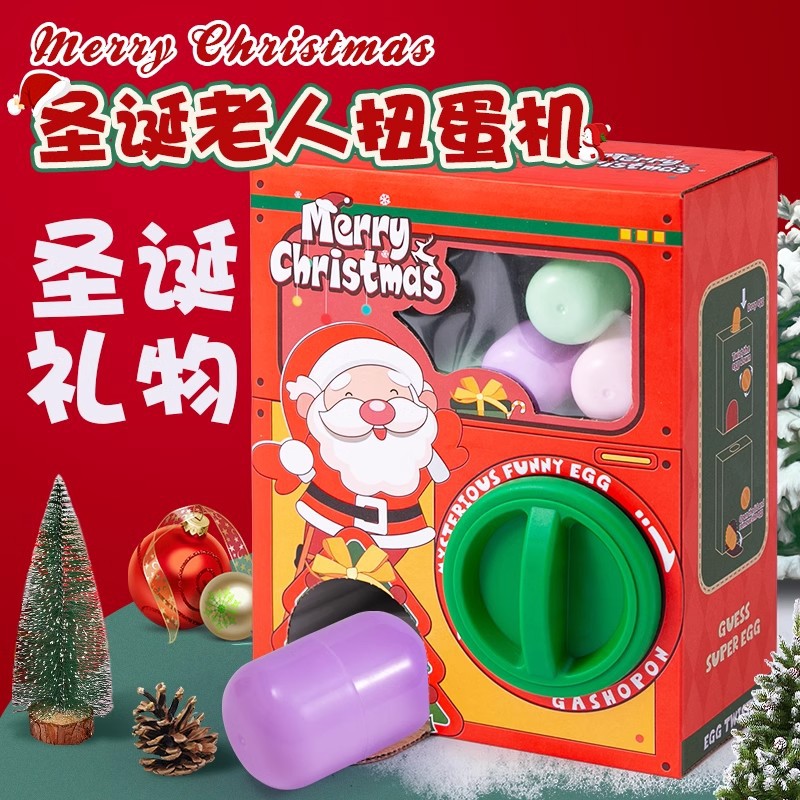 Transfronterizo nuevo huevo de Navidad para niños máquina de torsión DIY divertido huevo caja ciega divertido coger muñeca máquina de juego de juguete