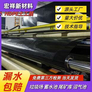 hdpe���c����Ĥβ�V��߅�·���������BĤ������������B����Ĥ