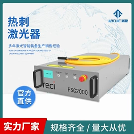 激光切割机;激光焊机;棱镜、透镜