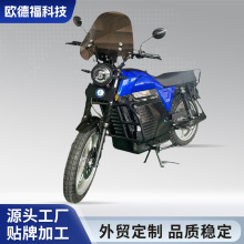 ���޿��TĦ��늄�܇�羳����72v�늳�5000W�������͸߹���늄�܇