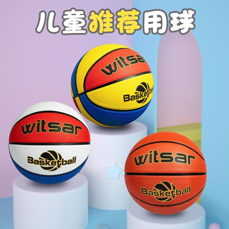 Factory wholesale children's basketball kindergarten baby primary school students for beginners 3-4-5-6-7 rubber ball basketball
