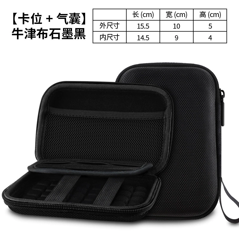 Protective case, organizer bag, USB flash drive, 2.5 inch, fall protection