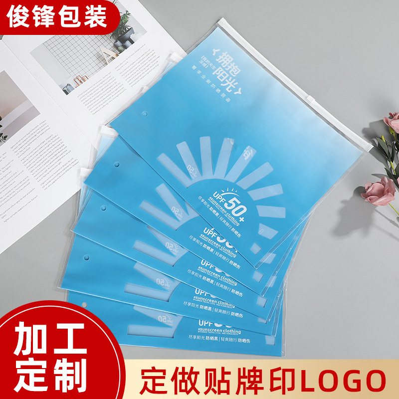 Bolsa con cremallera de ropa Bolsa con cremallera de crisantemo pequeño Bolsa de embalaje de camiseta Bolsa de ropa interior Bolsa de ropa PE esmerilada pequeña bolsa ziplock