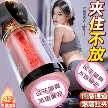 �Ð��w�C�б�ȫ�Ԅӻ��ӼӜ�����w�C����ο����������Ʒ��߳���