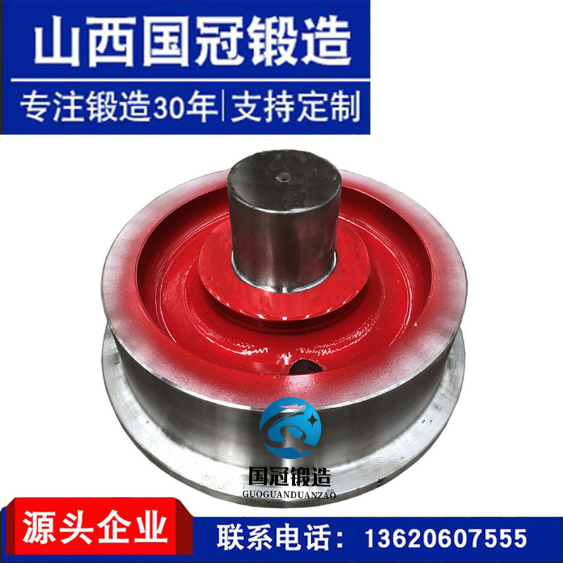 65Mn加工锻件 行车轮锻造锻件热处理锻造毛坯锻造加工机械单边轮