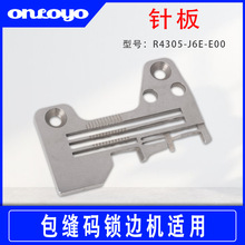 ���һ����������Ѝ��6714/6700���������������߻����R4305-J