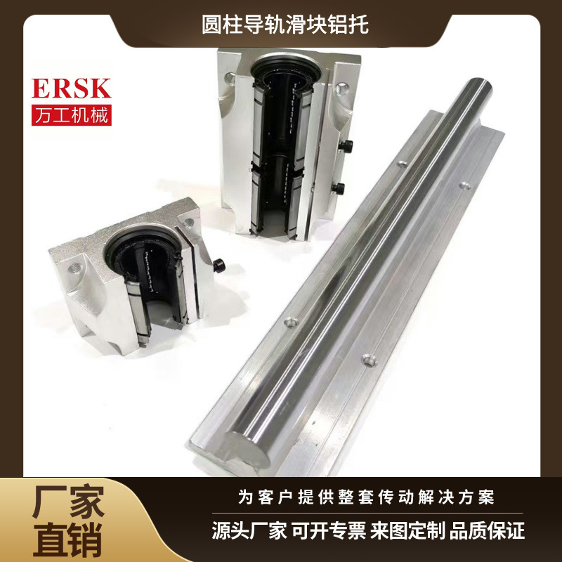 厂家直销直线圆柱导轨系列型号齐全TBR16 TBR20 TBR25 TBR30