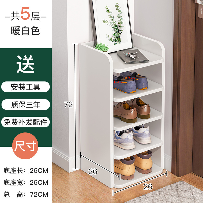 Zapatero simple, partición en capas en la puerta del hogar, fuerte y estable, artefacto de almacenamiento de múltiples capas simple, zapatero tridimensional largo y estrecho
