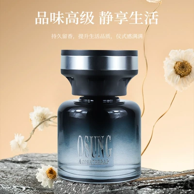 Fragrance to Remove Flavor 0 | Car Perfume Aromatherapy