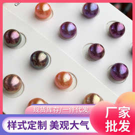 爰曦珠宝 10-11mm天然淡水爱迪生珍珠 炫彩近圆微瑕5Adiy珍珠耳钉