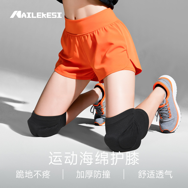 Rodillas deportivas esponja voleibol femenina rodillas anticolisión anticaídas rodillas de baile para niños de secundaria examen físico competencia especial