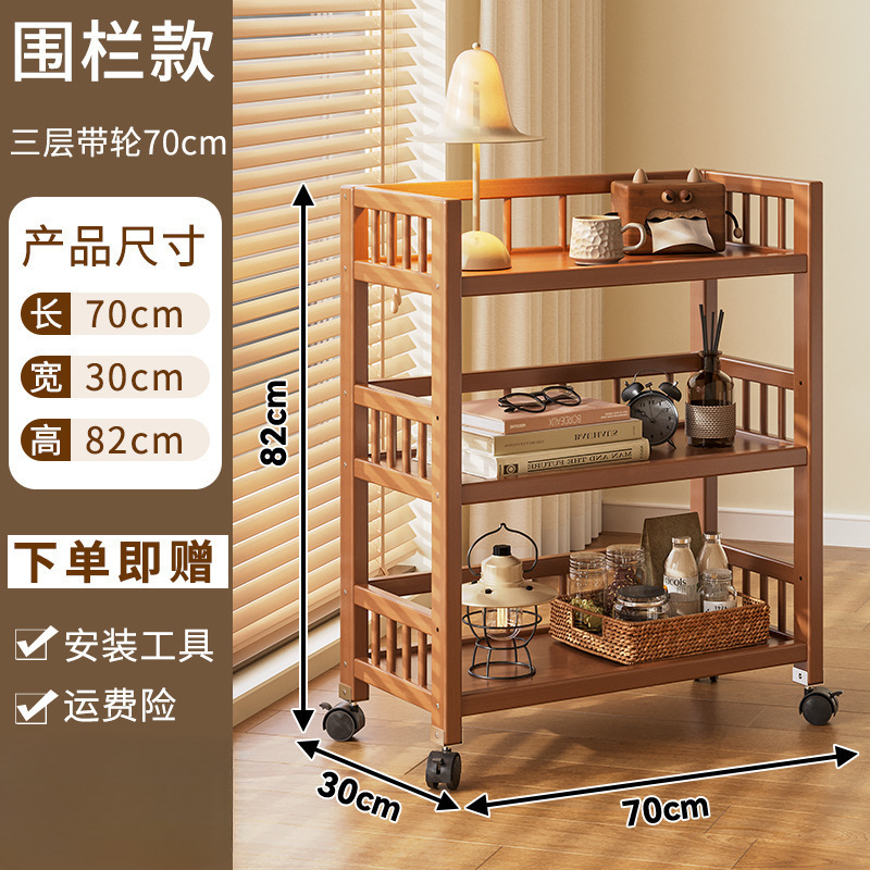 Estante de almacenamiento móvil multicapa de estante de almacenamiento para carro de salón doméstico de madera no sólida fácil de aterrizar estante de almacenamiento