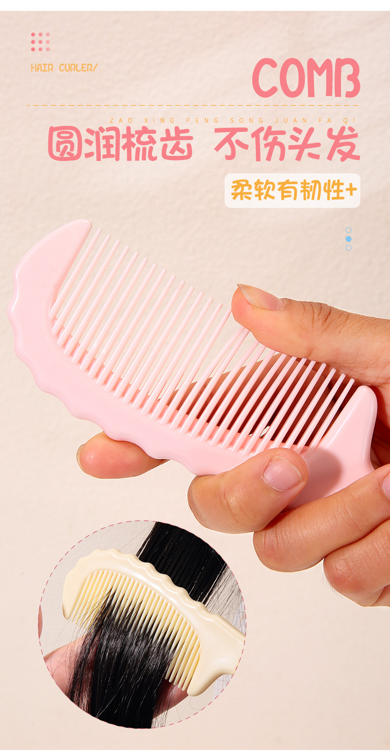 LMLTOP Cartoon cute fruit-shaped hair comb, Silicone handle, straight and forward hair large comb SY750 Specification drawing