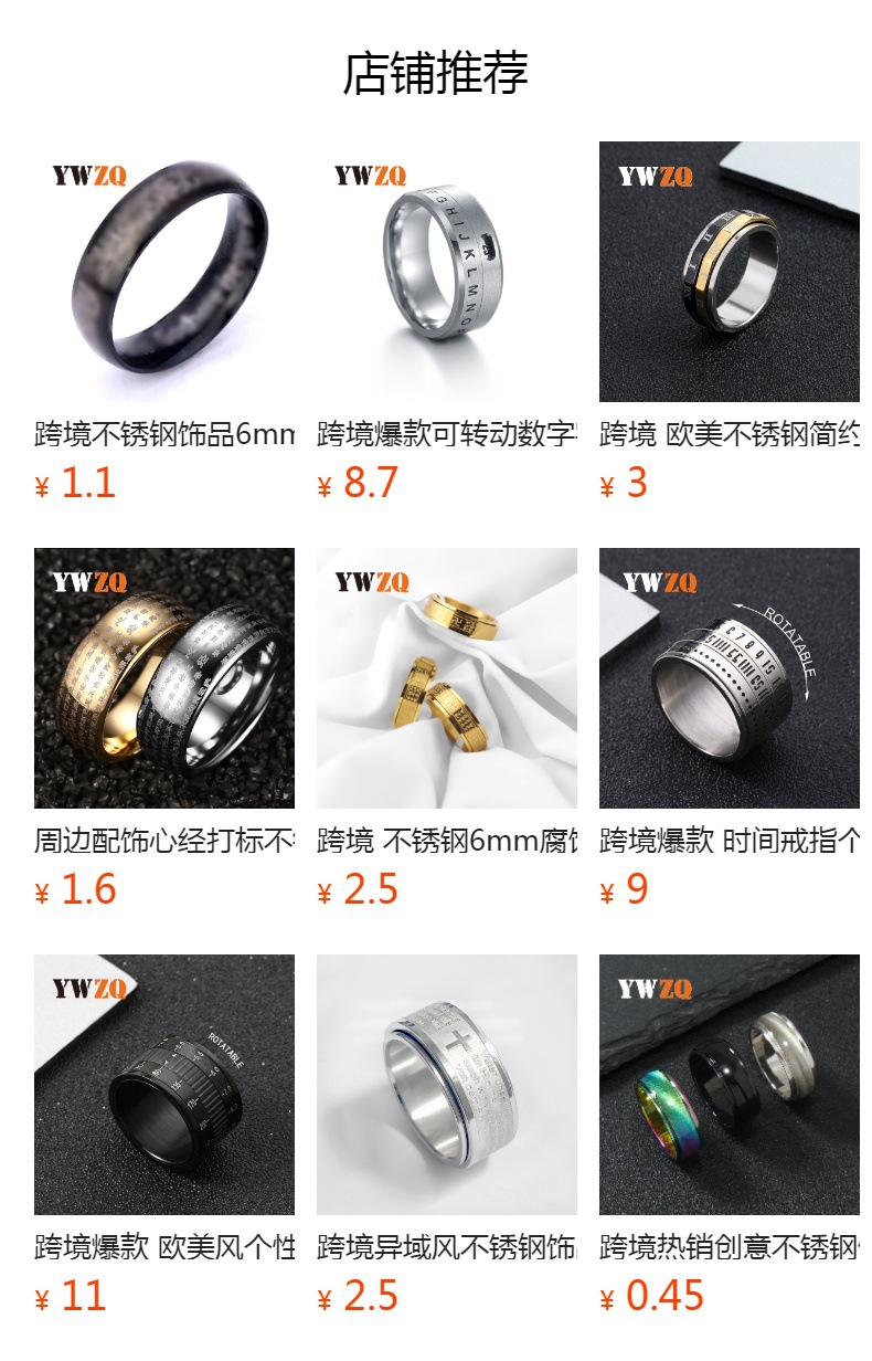 预览状态下无法点击,发布后,可点击跳转到对应的商品页面