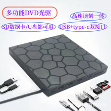 ���ù��DVD��䛙C�ߺ�һUSB3.0/TypeC�����U�P�ɲ忨�Uչ����