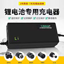 10串36V42V2A3A4A5A6A8A10A15A3元锂电池电瓶充电器图片仅供参考