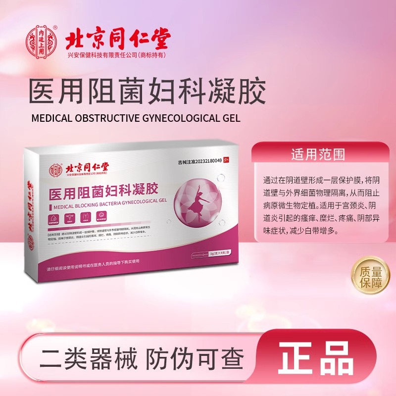 手淘网页版_主图_2