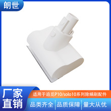 �m���׷ҒP10���m�����\ˢ�^��δsolo 10/power 11늄����^���