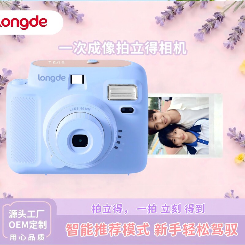 Mini Instant Camera with Mini Photo Paper for Direct Photo Output, Student Camera for Campus Travel, Portable Camera
