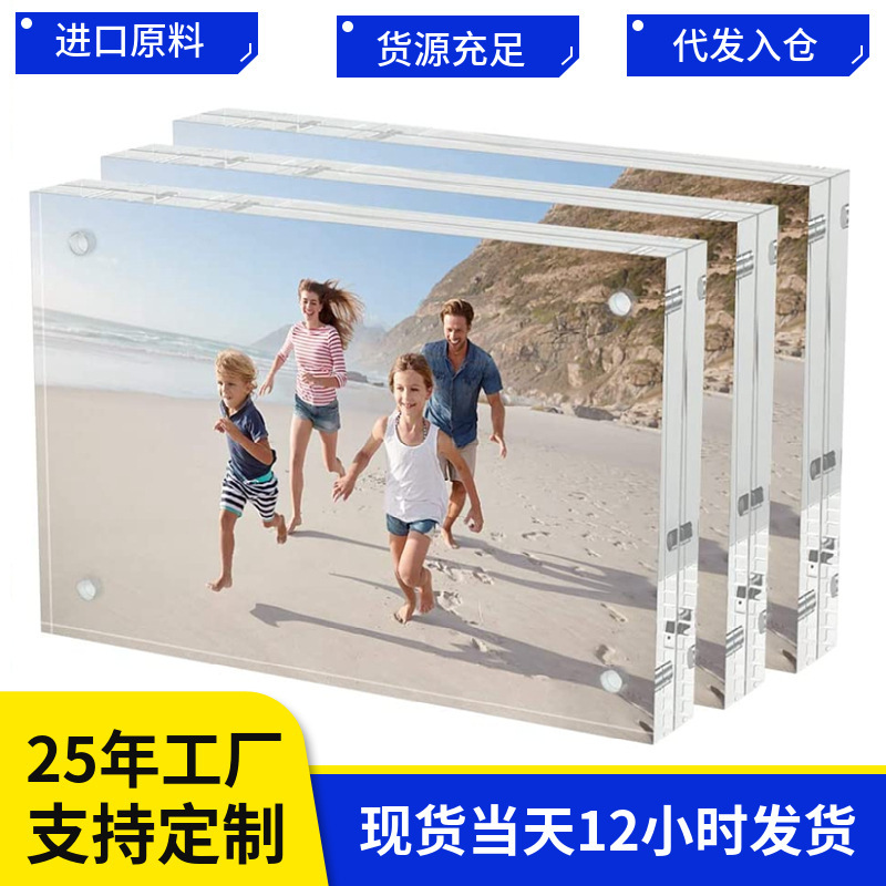High-Quality Acrylic Photo Frame, Strong Magnetic Frameless Transparent Square Frame, Desktop Display Photo Frame with Magnetic Attraction