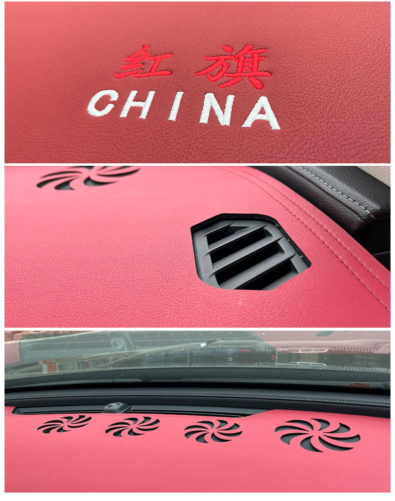 Suitable for Hongqi H5 dashboard sunshade mat, center console sun protection mat, wholesale and dropshipping available