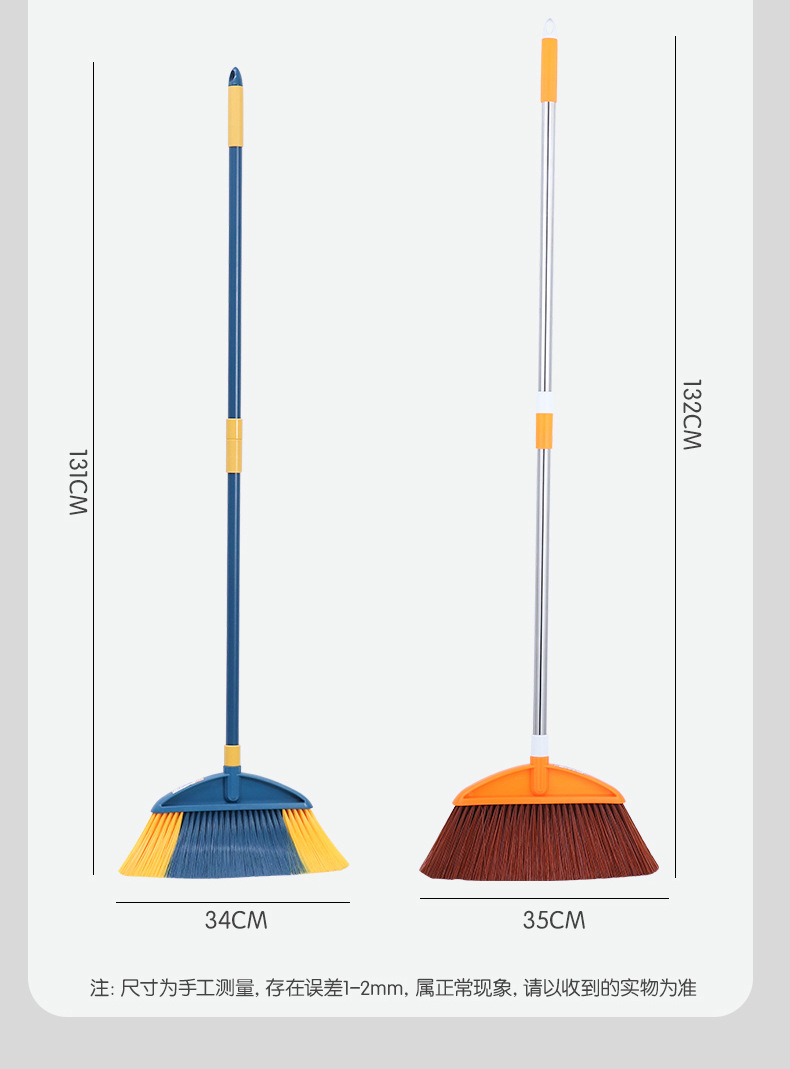 扫把详情_15.jpg