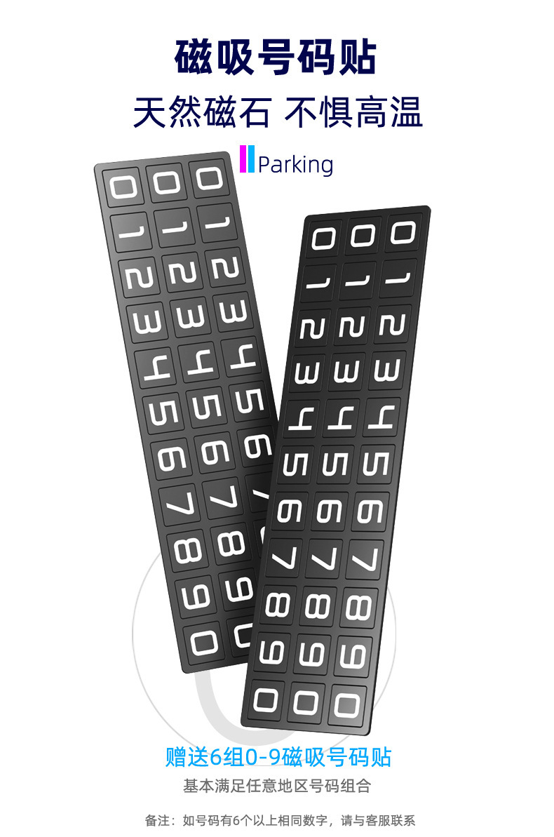 Hidden metal temporary parking number plate with one-touch number concealment, resistant to high temperatures and non-deformable, car-mounted moving license plate