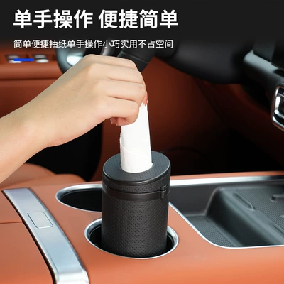 Car tissue box/set, convenient universal multifunctional tissue