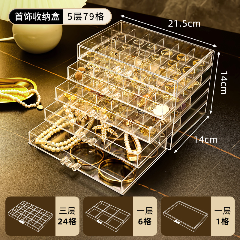 工場直売引き出し式ジュエリー収納箱透明引き出し式イヤリングピアスネックレスアクセサリー箱アクセサリー箱|undefined