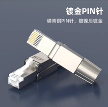 ˮ���^��W�������≺ǧ���f��56�RJ45���W�j���^