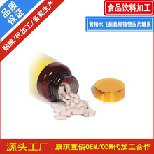 ���Ƽӹ��S��ˮ�w�E���ֲ�Ƭ�ǹ� �����ͺ�ֲ��GABA��Ƭ�ǹ�