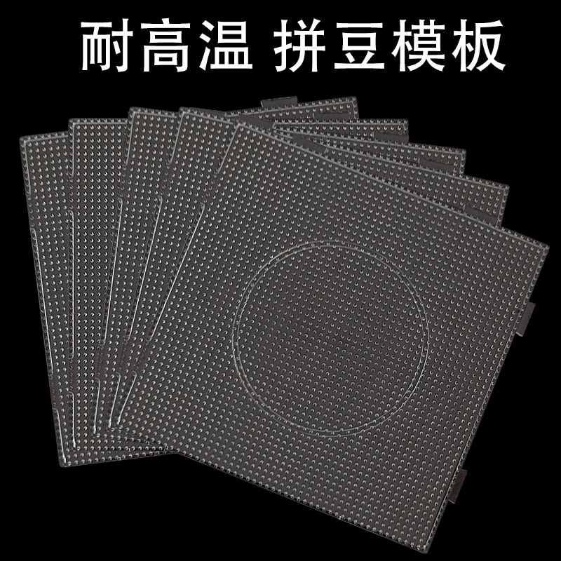 Wholesale Tools for Cloud Bead Crafts: Special Iron for Cloud Beads, Cloud Bead Board, Bead Shovel, Bead Storage Box, Complete Set of Fusion Beads Wholesale Tools for Cloud Bead Crafts: Special Iron for Cloud Beads, Cloud Bead Board, Bead Shovel, Bead Storage Box, Complete Set of Fusion Beads
