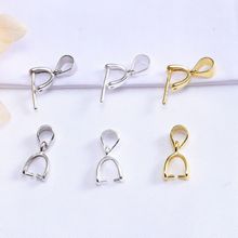 S925纯银吊坠扣卡扣翡翠玉扣项链瓜子夹扣diy饰品配件WH28珍珠