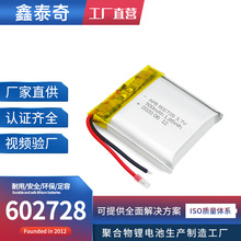 �ۺ����о���S602728 652728 702728����ܛ��늳� ���zӲ�⹤ˇ