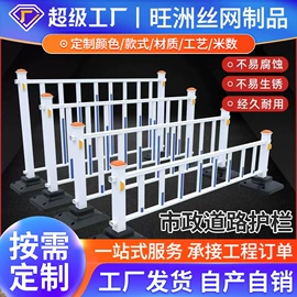 护栏网;防护栏;其他交通安全