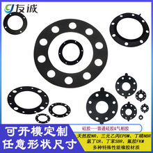 Sҷǘ˶ z|Ƭ ׷m|Ƭ EPDMz| mܷȦ