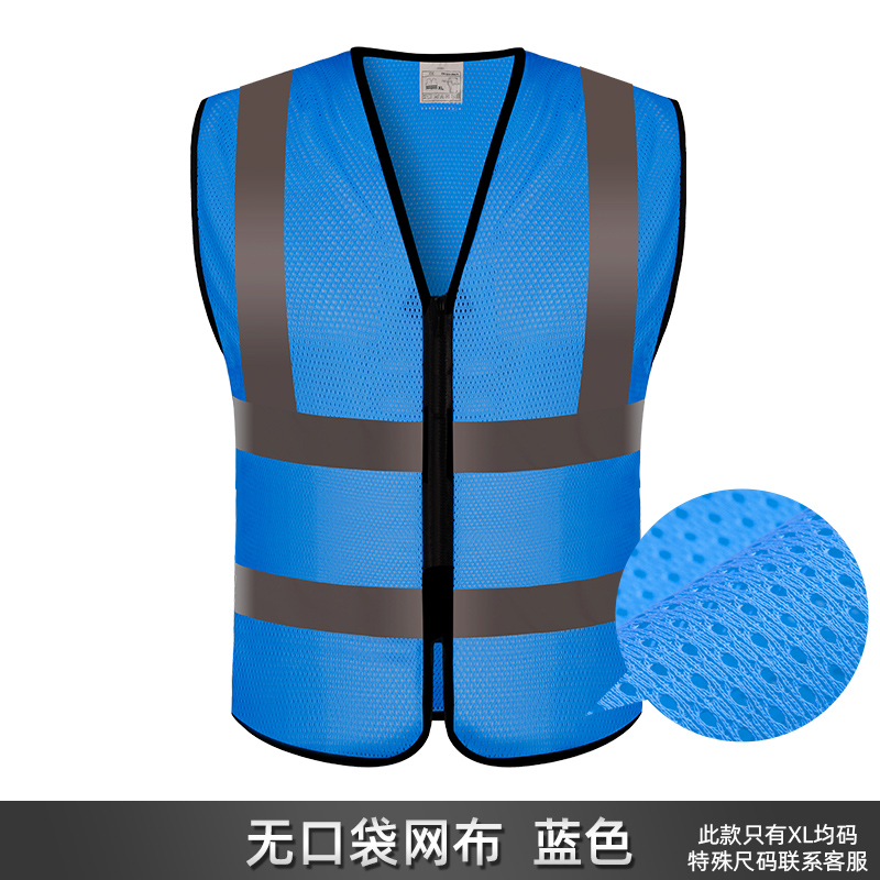 chaleco reflectante de construcción chaleco de automóvil fluorescente amarillo ropa de protección de seguridad de tráfico chaqueta de montar Meituan