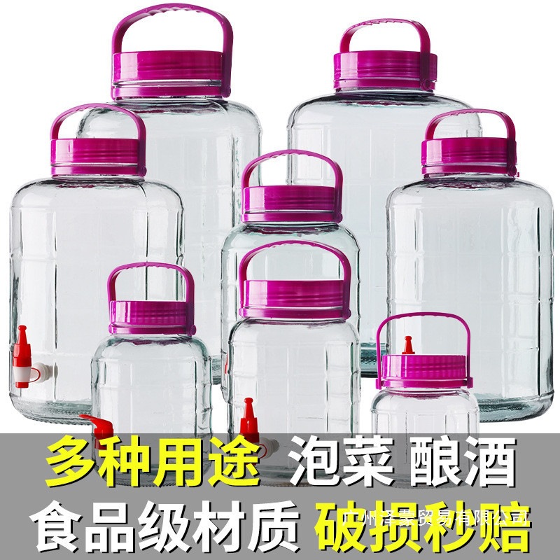 Wine Bottle 5kg Glass Jar Large Mouth Wine Jar Household Container Pickle Jar Sealed Jar