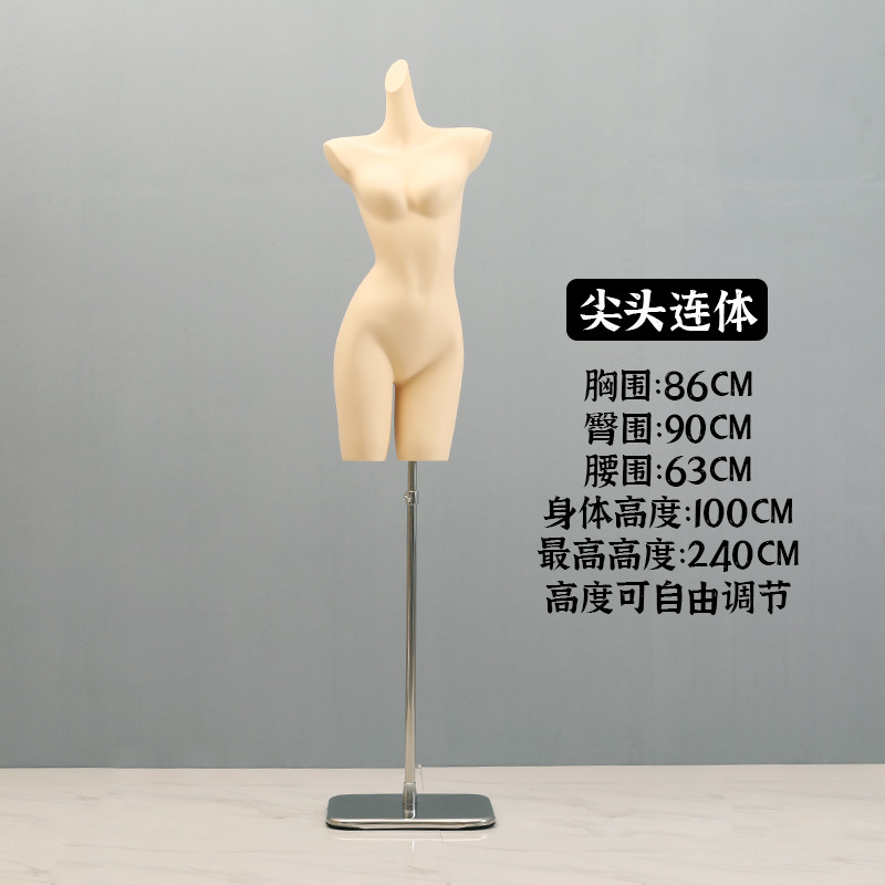 뾰족한 피부색 원피스 + 두꺼운 실버 사각형 플레이트 (분리 가능)