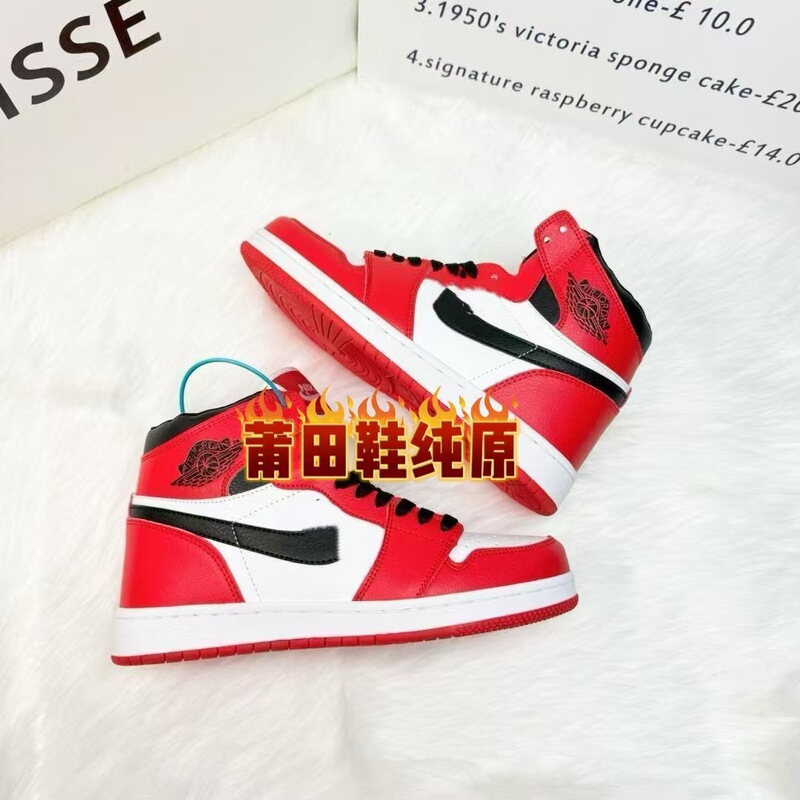 Original Popular Aj1 High-Top Collaboration Basketball Shoes, Aj1 Smoke Gray Mocha Red Bean Casual Sneakers for Men and Women, Aj Versatile Men's Sneakers Original Popular Aj1 High-Top Collaboration Basketball Shoes, Aj1 Smoke Gray Mocha Red Bean Casual Sneakers for Men and Women, Aj Versatile Men's Sneakers