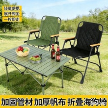 �¿��ۯB�Ι�ľ�������e�����ۯB���μӺ񶬼�¶�I�������ۯB����