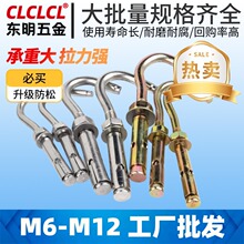 ������˿������˨�ҹ�����ˮ���������͹�M6M8M10M12304�����