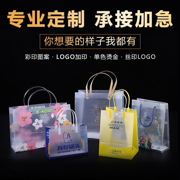 Transparent linen bag PVC
