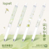 Lepai 1257 Literature and Art Fresh and Cute Girl neutral Student Student Pressing Black Signing Pens