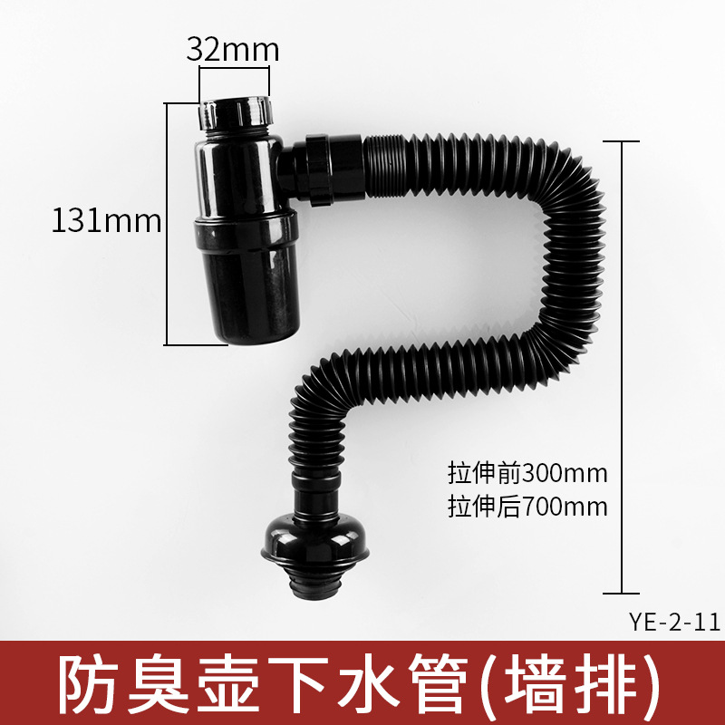 Tubo de drenaje de olla desodorante (fila de pared)