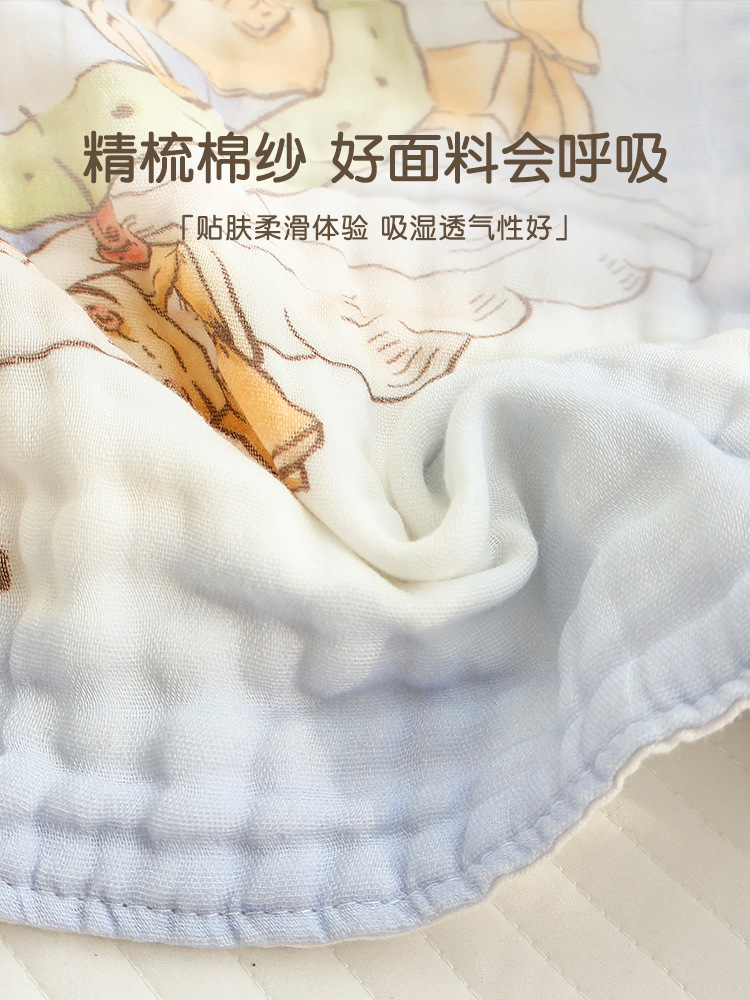 Algodón peinado para bebés, gasa de algodón de seis capas, toalla de baño grande, baño absorbente, toalla de baño para bebés recién nacidos, manta para recién nacidos